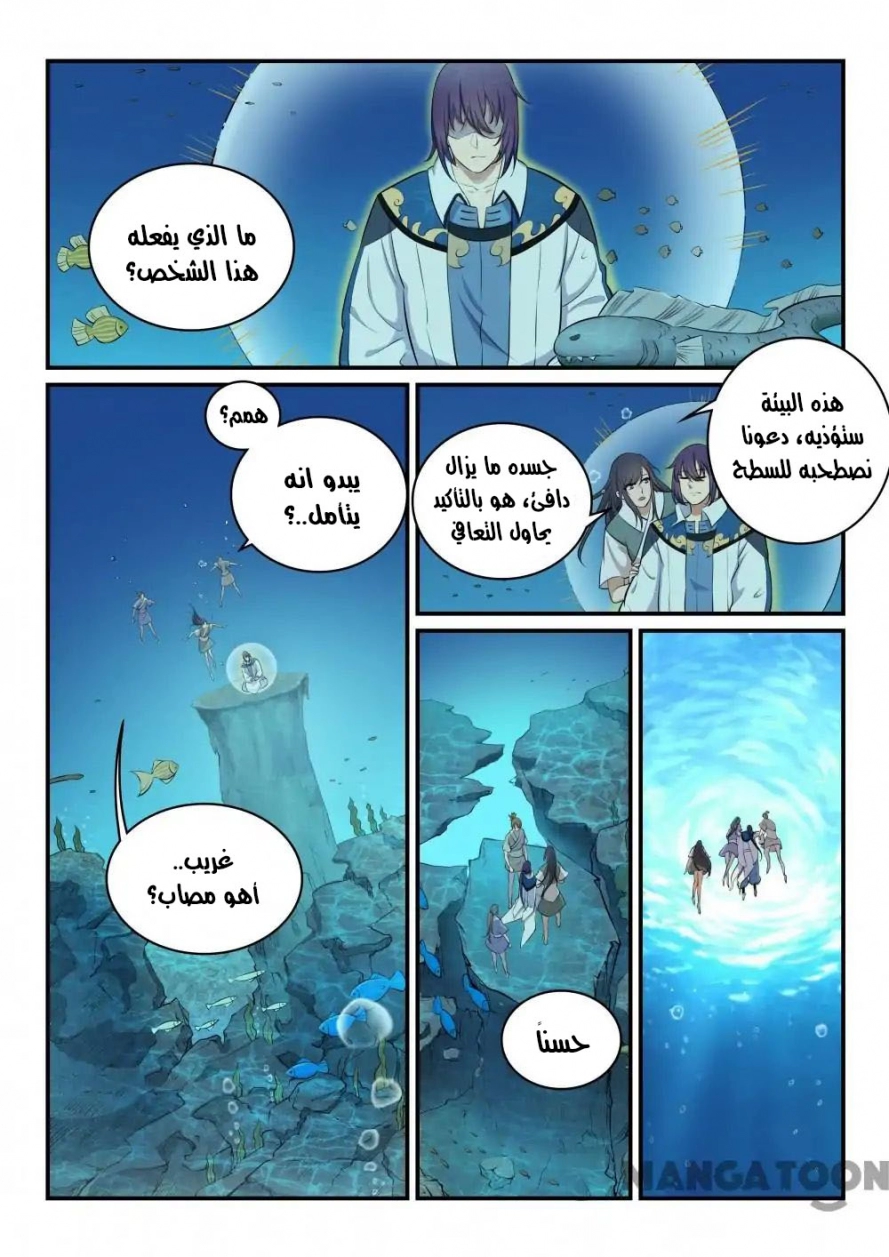 image of episode
